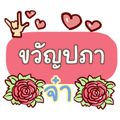 KWNPAPA what's up