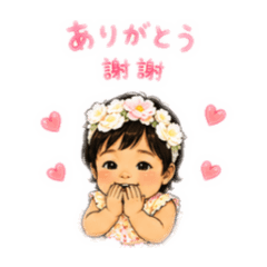 My Treasure Airi