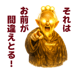 The Answer Elder