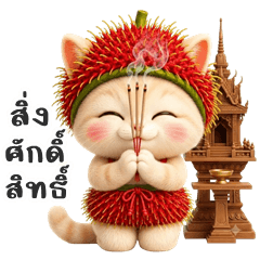 Rambutan Kitty (Big Stickers)