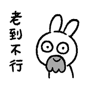 Bunny 68-That Familiar Bunny