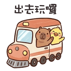 cute tiny capybara8L