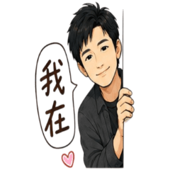 Sunshine Guitar Boy: Daily Love [ZiFu]
