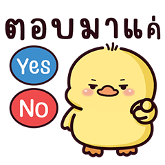 Little Jimmy Duck28