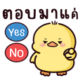 นก
