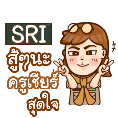SRI teacher talk with student e