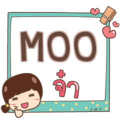 MOO jaa V.1 e