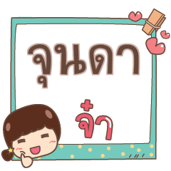 JUNDA jaa V.1