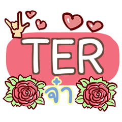 TER what's up e