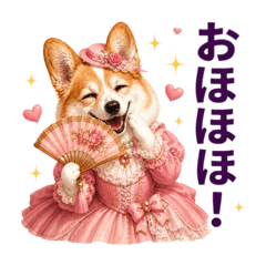 CHie_20260704190612