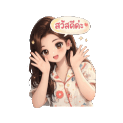 The_Smuft_20260705105950