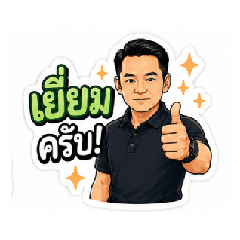nawong_20260705120315