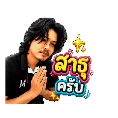 Sitthisak_20260705111955