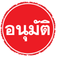 บอลลูนข้อความ
