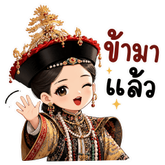 Cute Honghao Qing