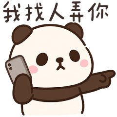Panda's Mental State