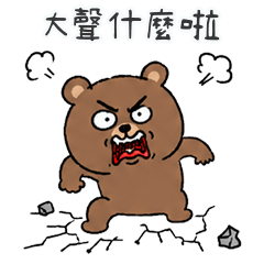 QQQQQQQQQQQQQQugly bear1