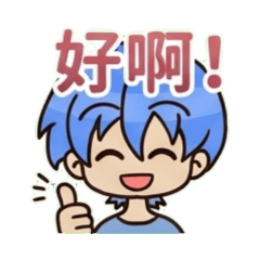 Casual Color Series (2) - Blue
