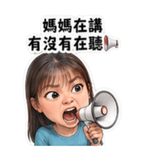 JaneHsu媽媽經