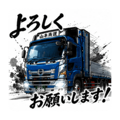 平車