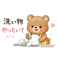 KAJIKUMA0628