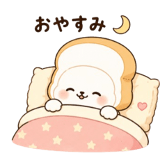 Panboshi: Good Night