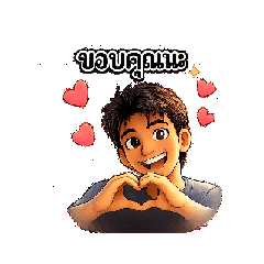 ผมเท่มะ
