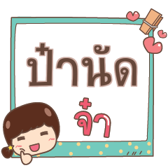 PANUD jaa V.1