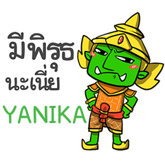 YANIKA phoo-pha e