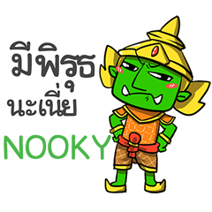 NOOKY phoo-pha e