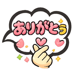 Speech bubble text