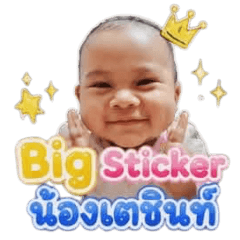 Nong Techin V1