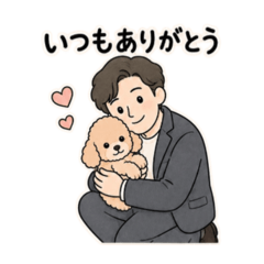 "To My Beloved Wife" Husband Sticker