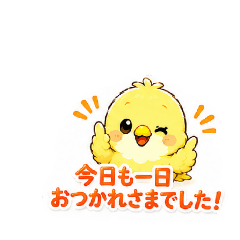 korokoro Happy Blue Parakeet