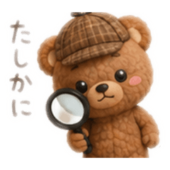 isshoukenmeikuma