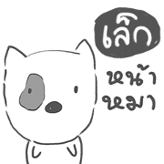 lek dog face