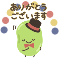 えだまめサーカス スタンプ