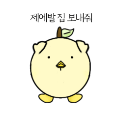 Baeori 2