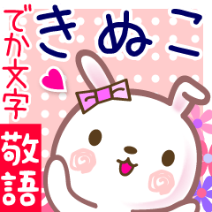 Rabbit sticker for Kinuko