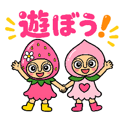 My Strawberry Gal's Fruit Pals