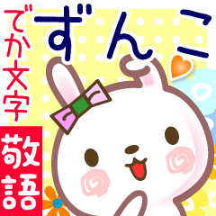 Rabbit sticker for Zunko