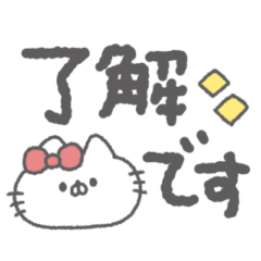 デカ文字◎りぼんにゃんこ。#1