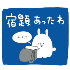 Sorrowrabbit Blue2