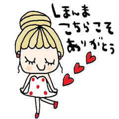 nenerin simple word sticker970kansaifix0