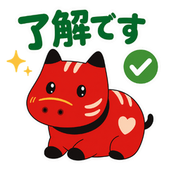 Cute Akabeko Daily Stickers