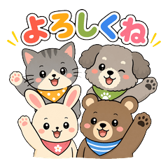 Fluffy Animals Daily Words