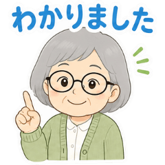 Cute Grandma Daily Sticker