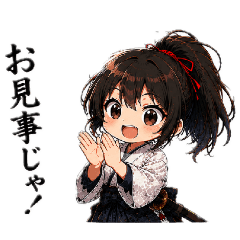 Samurai Girl Ja! Vol. 2