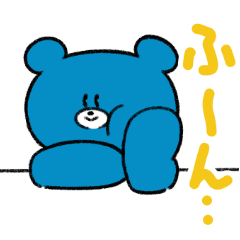 simple lose bear