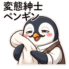 Gentleman Penguin: Daily Actions